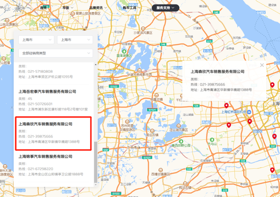 一汽红旗不兑现置换补贴,车主质疑厂家和4S店“踢皮球”