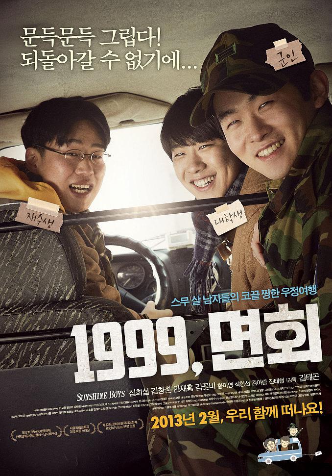 {浦東}(2012国语在线看免费观看 下载) {浦東}(2012国语在线看免费观看 下载)