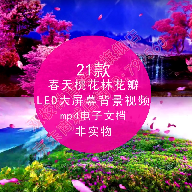 {WG匯遊會}(桃花朵朵开直播观看)