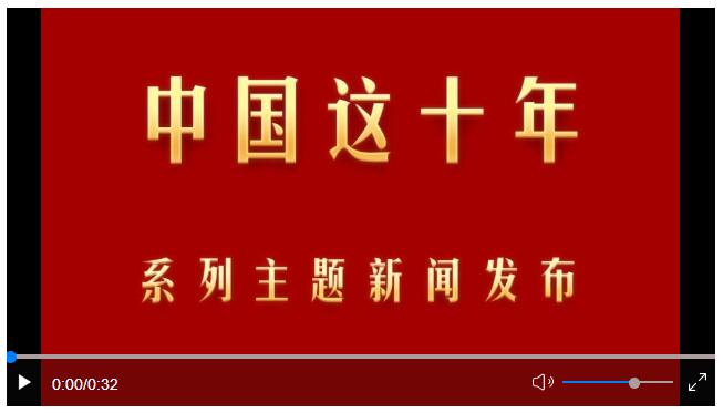 中国今天发生的重大新闻（中国今天发生的重大新闻事件）