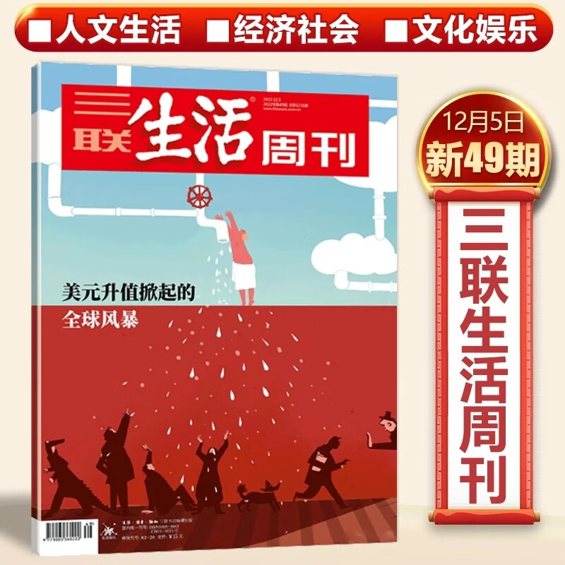 2022年最新热点时评（最新热点时评十篇2021）